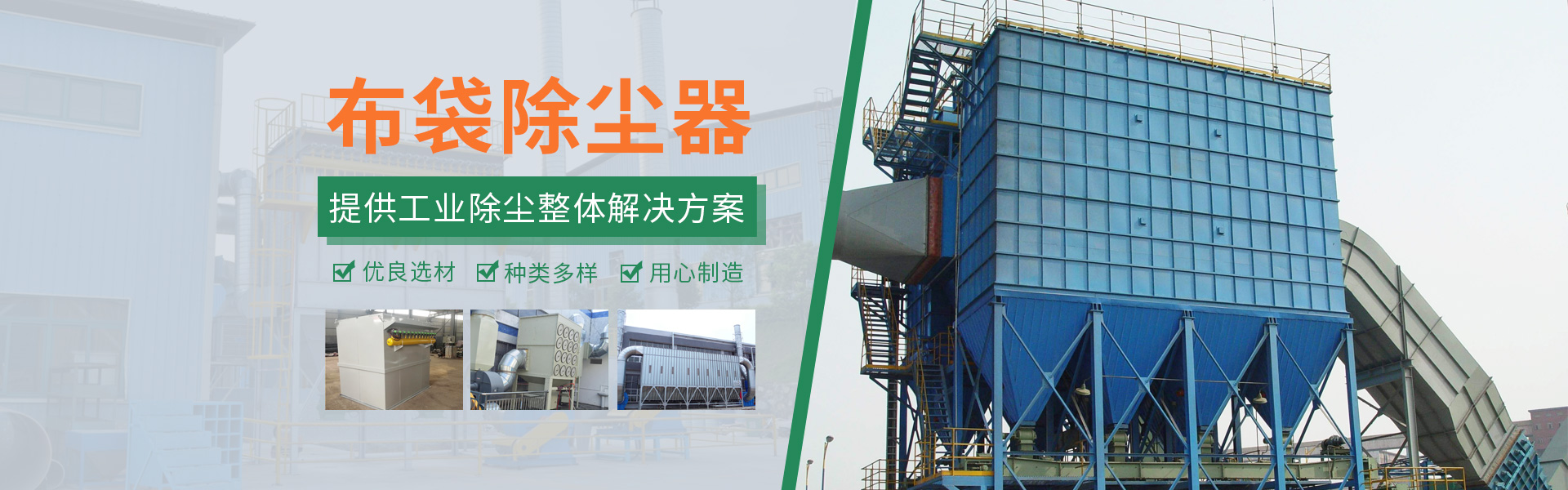青州雙博機(jī)械有限公司